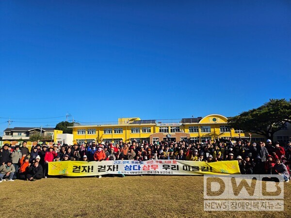 서부보건소, 건강한 발걸음‘삼다삼무 걷기 행사’성료//자료=서부보건소