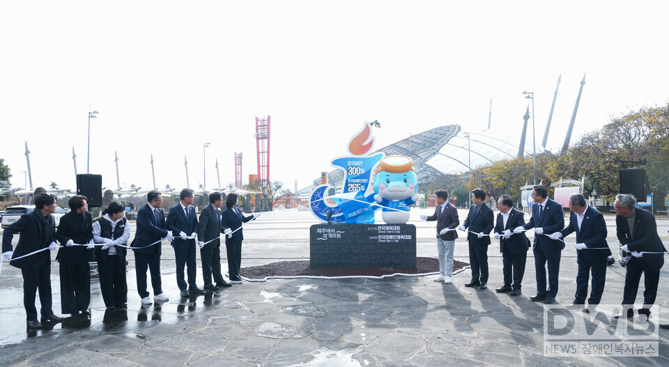 2026 제주 체전까지 300일, 도민과 함께 만드는 축제 시작(D-day 기념행사로 도민 참여 본격화…카운트다운 홍보탑 점등)/자료=제주도청