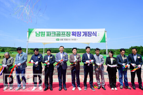 서귀포시 남원 파크골프장 확장 개장식을 가졌다.