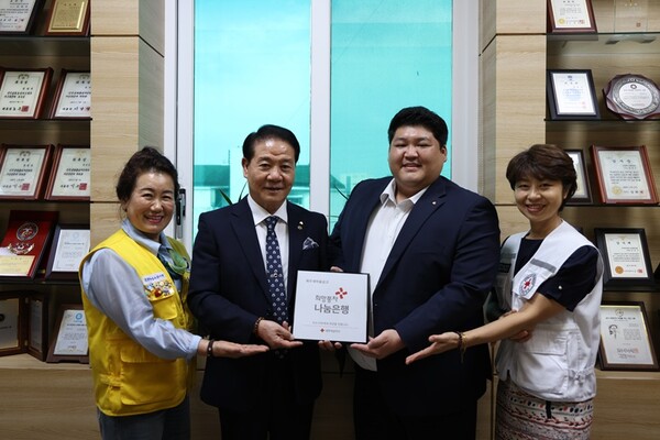 MG제주새마을금고, 희망풍차 나눔은행 명패 부착