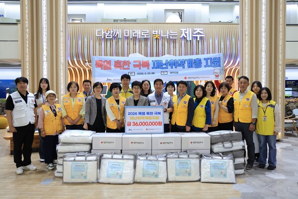 여름철 폭염에 취약한 대한적십자사 제주특별자치도지사,  제주도와 혹서기 지원물품 재난취약계층 400세대 지원